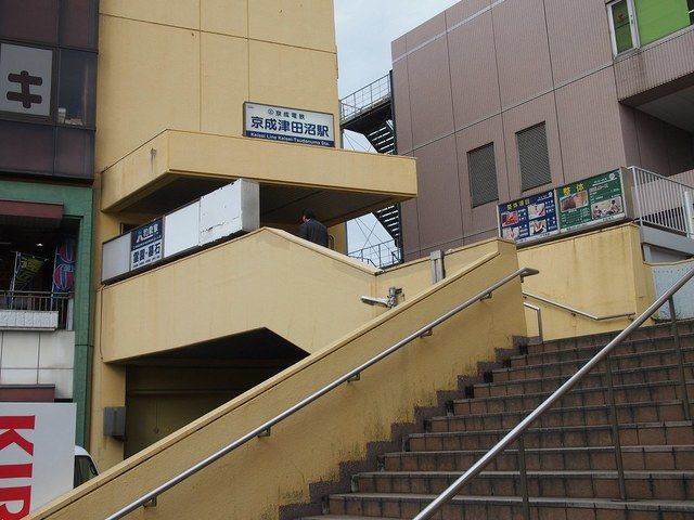 近くの京成津田沼駅まで950m（徒歩12分）
