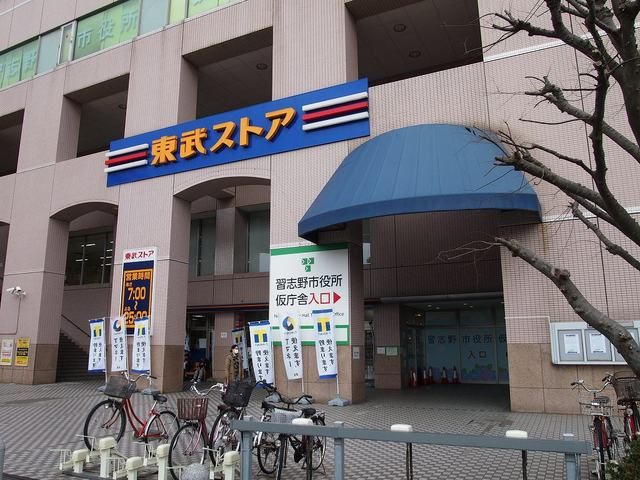 近くの東武ストアまで800m（徒歩10分）