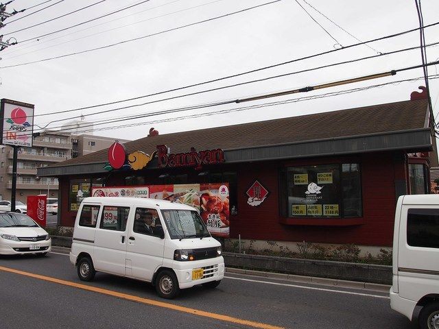 近くのバーミヤンまで450m（徒歩6分）