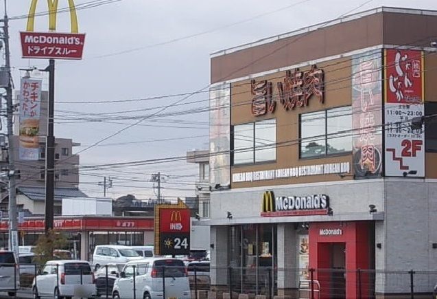 近くのマクドナルドまで1,900m（徒歩24分）
