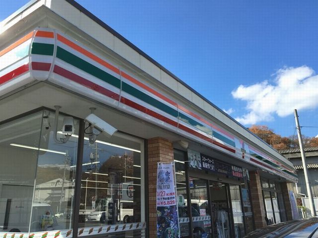 近くのセブンイレブン香芝穴虫店様まで900m(徒歩12分)