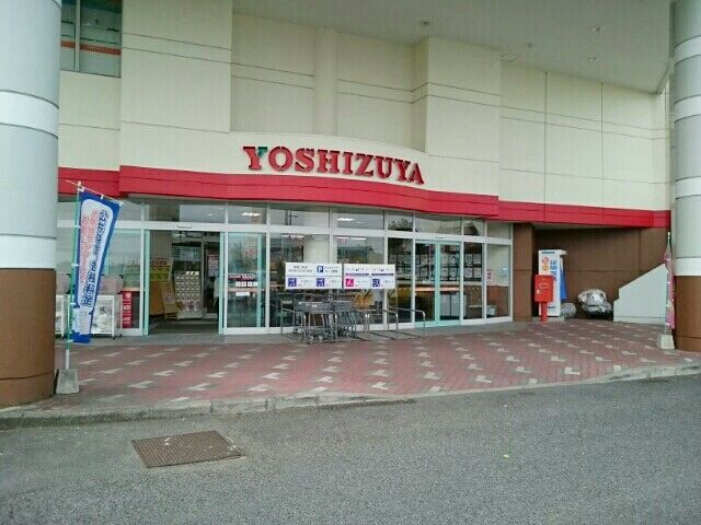 近くのヨシヅヤ　佐屋店まで850m（徒歩11分）