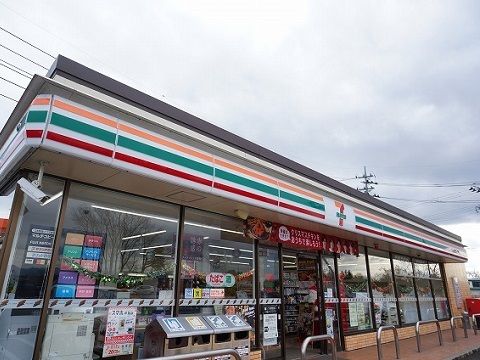 近くのセブンイレブン鏡石店まで600m(徒歩8分)