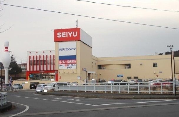 近くの西友 富谷店まで4,000m(徒歩50分)