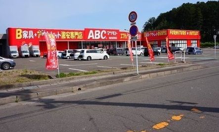 近くのB家具・アウトレットマツモトまで4,300m(徒歩54分)