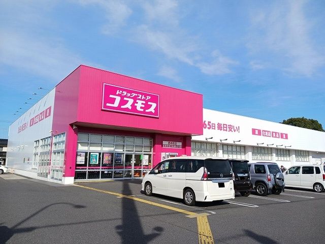 近くのドラッグストアまで350m（徒歩5分）