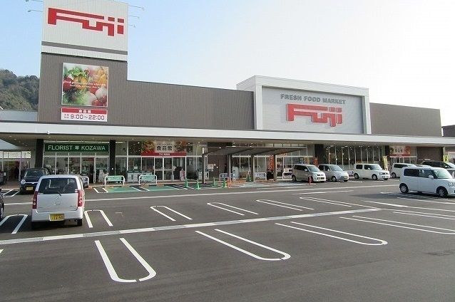 近くのフジ海田店まで550m(徒歩7分)