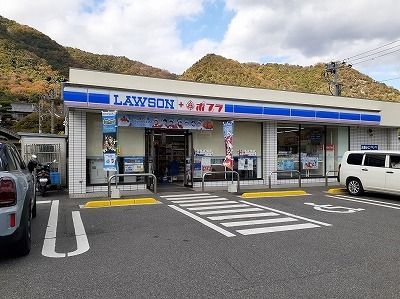 近くのローソン 海田畝店まで2,900m(徒歩37分)