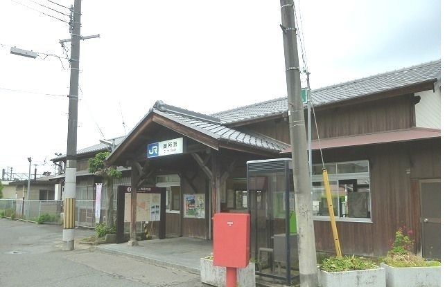 近くのJR御所駅様まで700m(徒歩9分)