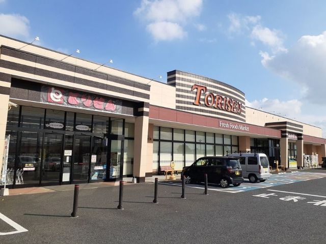 近くのとりせん時沢店まで4,300m（徒歩54分）