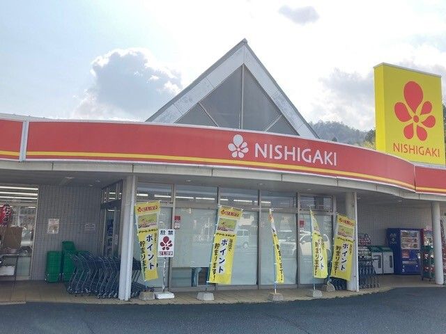 近くのにしがき 石川店まで1,100m（徒歩14分）