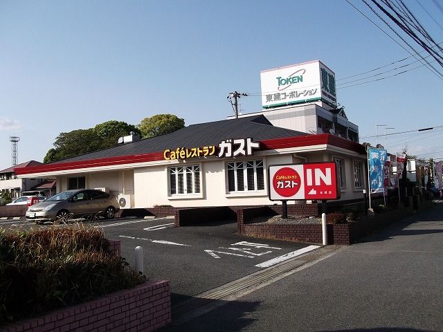 近くのガストまで1,200m（徒歩15分）