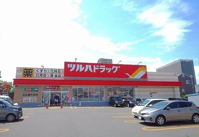 近くのツルハドラッグまで1,300m(徒歩17分)