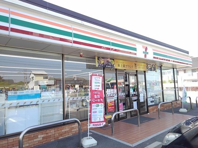 近くのセブンイレブンまで80m（徒歩1分）