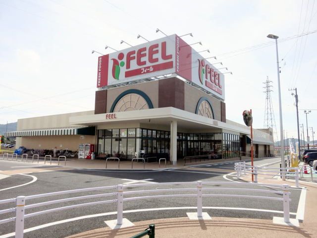 近くのフィールまで1,000m(徒歩13分)