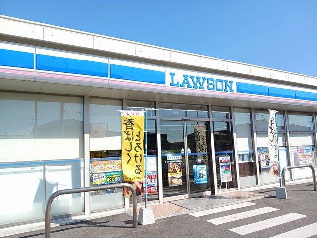 近くのローソンまで200m（徒歩3分）