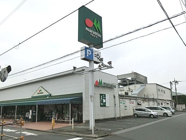 近くのマルエツ　天沼店まで450m（徒歩6分）