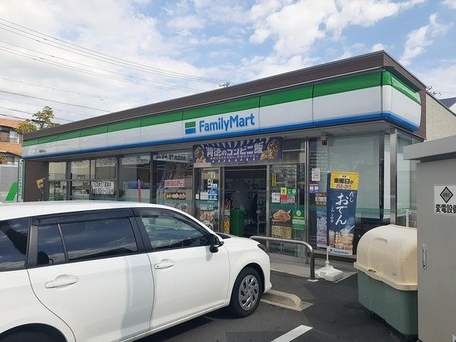 近くのファミリーマートまで243m（徒歩4分）