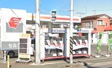 近くのガソリンスタンドまで1,020m(徒歩13分)
