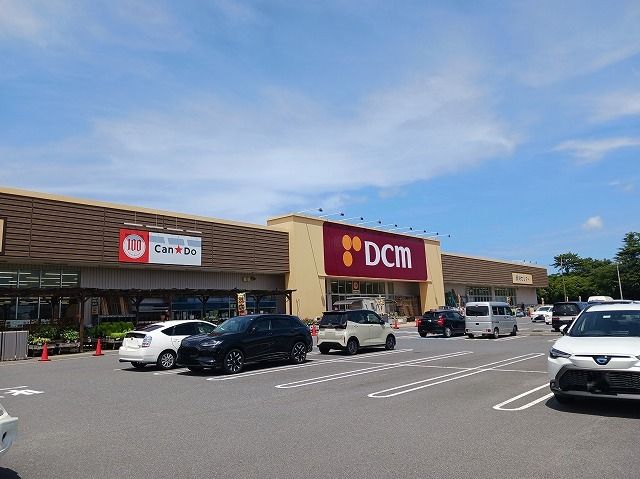 近くのDCM 鹿嶋店まで350m（徒歩5分）