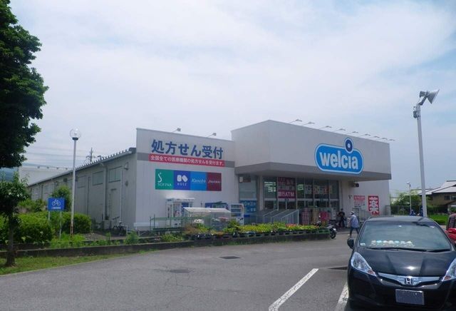 近くのウエルシア裾野御宿店まで1,900m(徒歩24分)