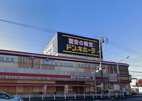 近くのドンキホーテ刈谷店まで500m（徒歩7分）