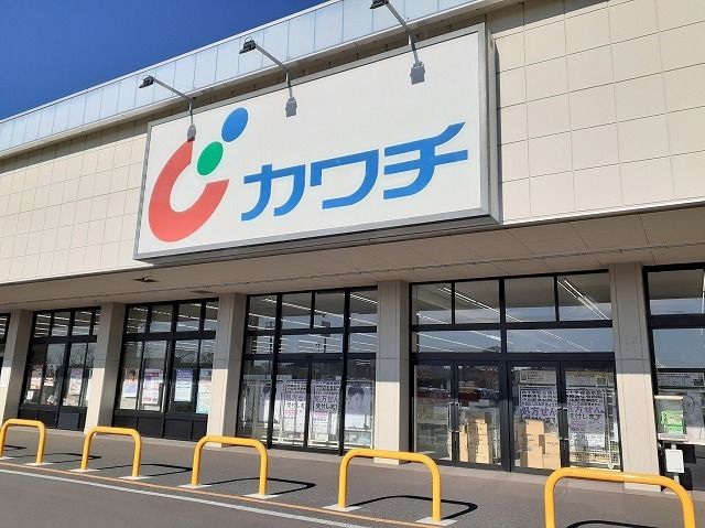 近くのカワチ薬品まで1,500m（徒歩19分）