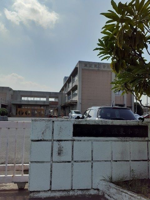 近くの伊勢崎市立坂東小学校まで290m（徒歩4分）