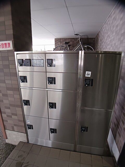 その他