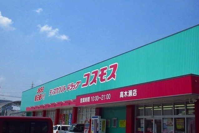 近くの施設まで400m（徒歩5分）