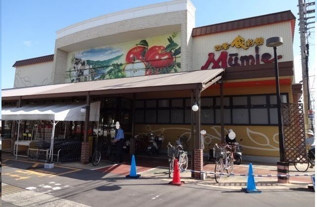 近くのムーミー太田店さんまで950m（徒歩12分）