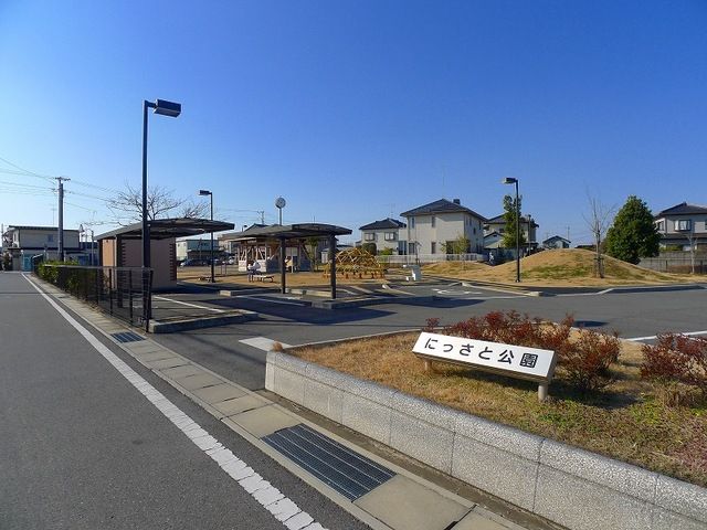 近くのにっさと公園まで300m（徒歩4分）