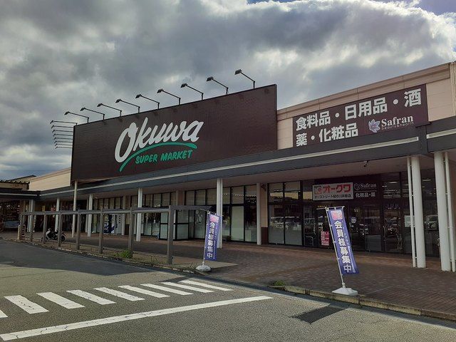 近くのオークワ紀の川井坂店様まで2,500m（徒歩32分）