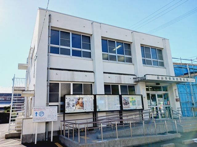 近くの松山市役所生石支所様まで1,100m(徒歩14分)
