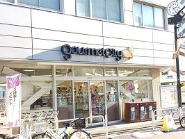 近くのグルメシティーまで700m（徒歩9分）