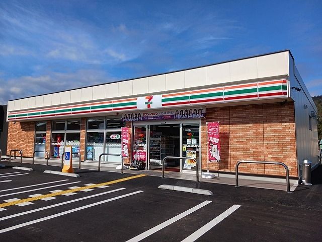 近くのセブン-イレブン八頭宮谷店まで500m（徒歩7分）
