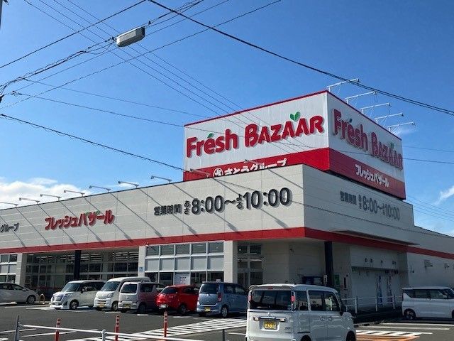 近くのフレッシュバザール小浜店まで850m（徒歩11分）