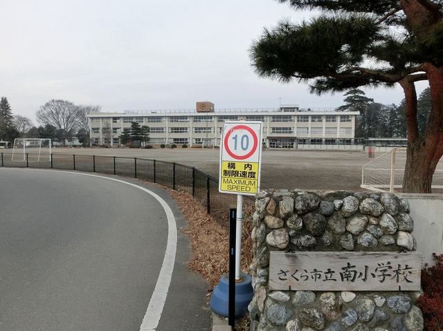 近くの小学校まで1,300m（徒歩17分）