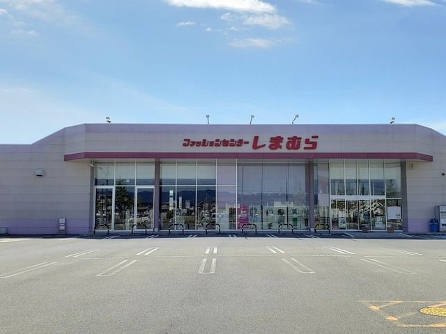 近くのしまむら神前店様まで700m（徒歩9分）