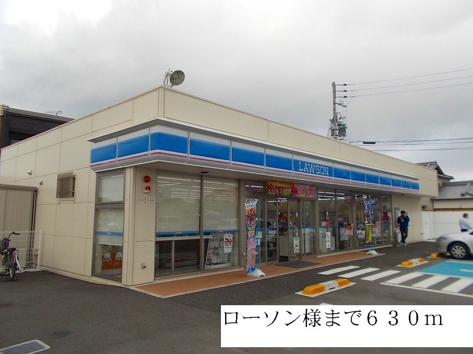 近くのコンビニまで630m（徒歩8分）