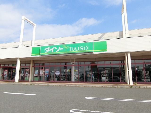 近くのダイソーイオン輪之内店まで450m（徒歩6分）