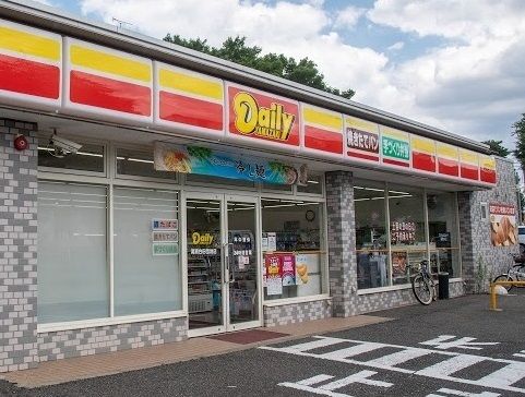 近くのデイリーヤマザキ清瀬台田団地店まで350m（徒歩5分）