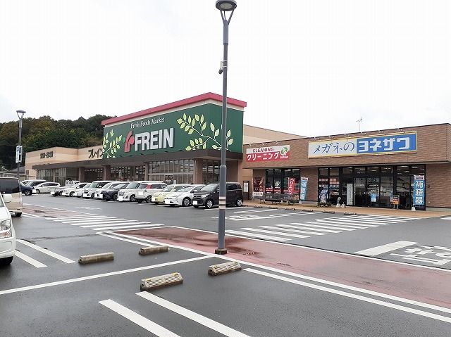 近くのフレイン　三重店まで1,000m（徒歩13分）