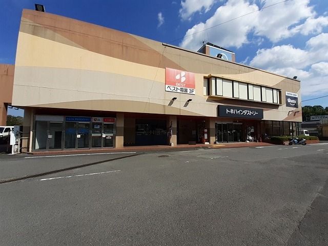 近くのトキハインダストリー　三重店まで2,800m（徒歩35分）