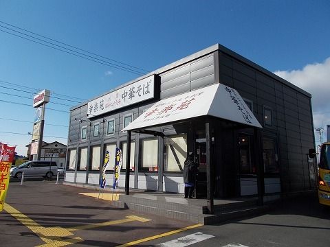 近くの幸樂苑イオンタウン須賀川店まで800m（徒歩10分）