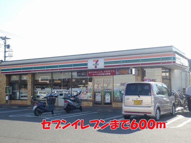 近くのコンビニまで600m（徒歩8分）