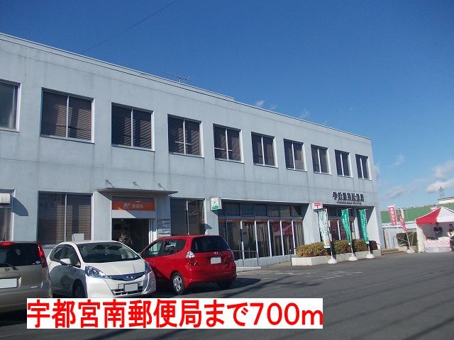 近くの郵便局まで700m（徒歩9分）