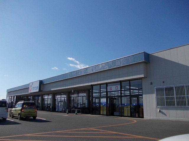 近くのカワチ薬品若松原店まで1,400m(徒歩18分)