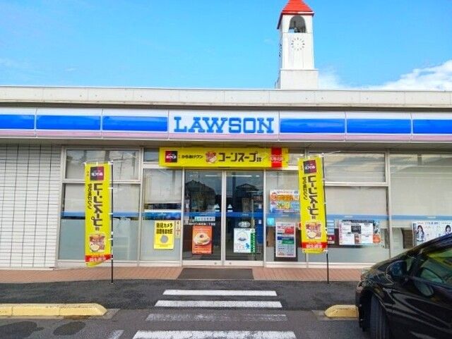 近くのアオキスーパーまで290m(徒歩4分)