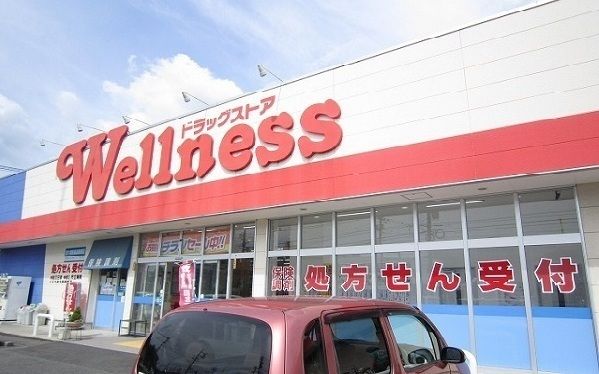 近くのジョイフル黒田店まで500m(徒歩7分)